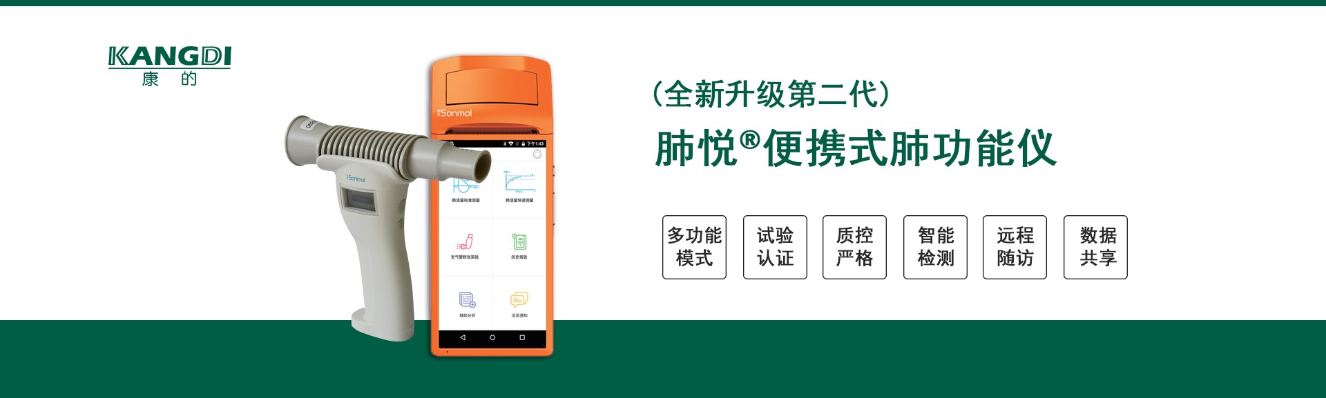 乐鱼体育网站地址